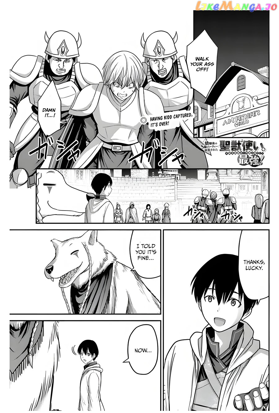 The Beast Tamer Was Fired From His Childhood Friends’ S-Rank Party chapter 6 - page 2