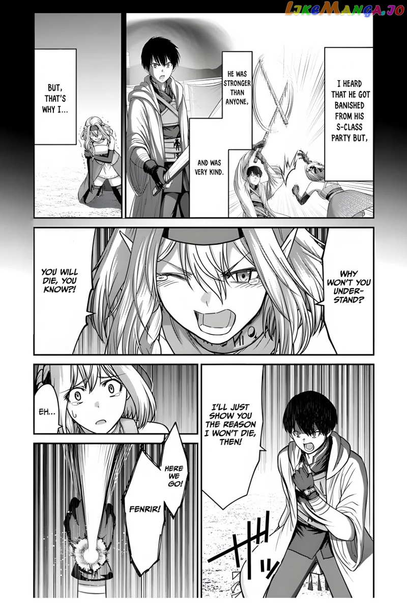 The Beast Tamer Was Fired From His Childhood Friends’ S-Rank Party chapter 7 - page 19