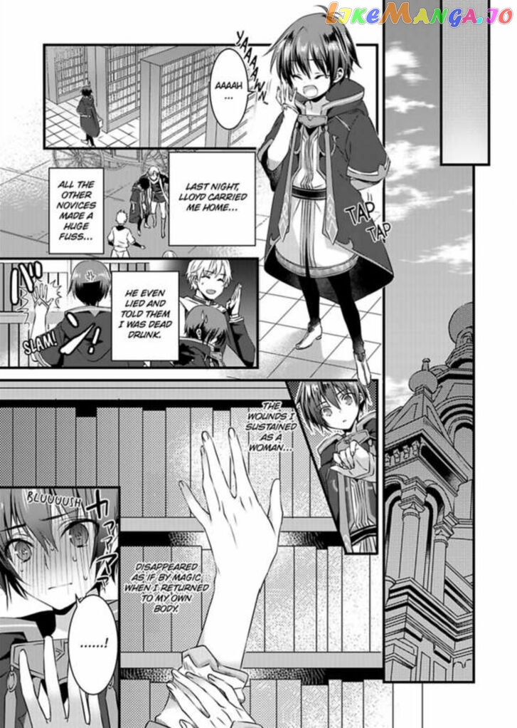 I Turned Into A Girl And Turned On All The Knights!~I Need To Have Sex To Turn Back Chapter 2 - page 14