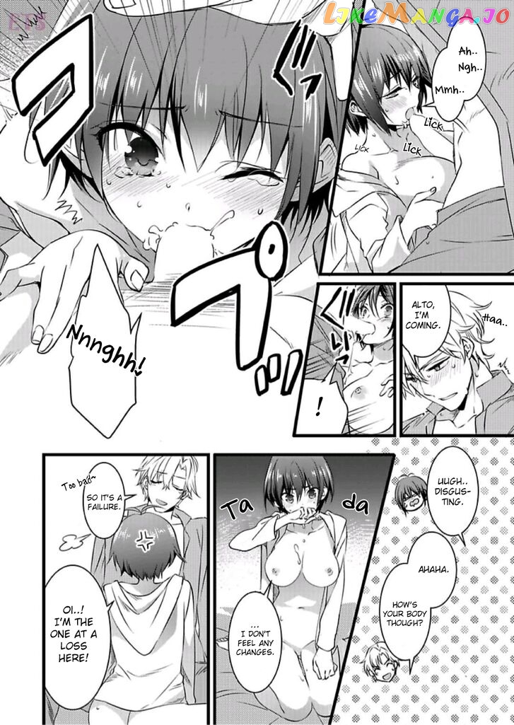 I Turned Into A Girl And Turned On All The Knights!~I Need To Have Sex To Turn Back Chapter 3 - page 3