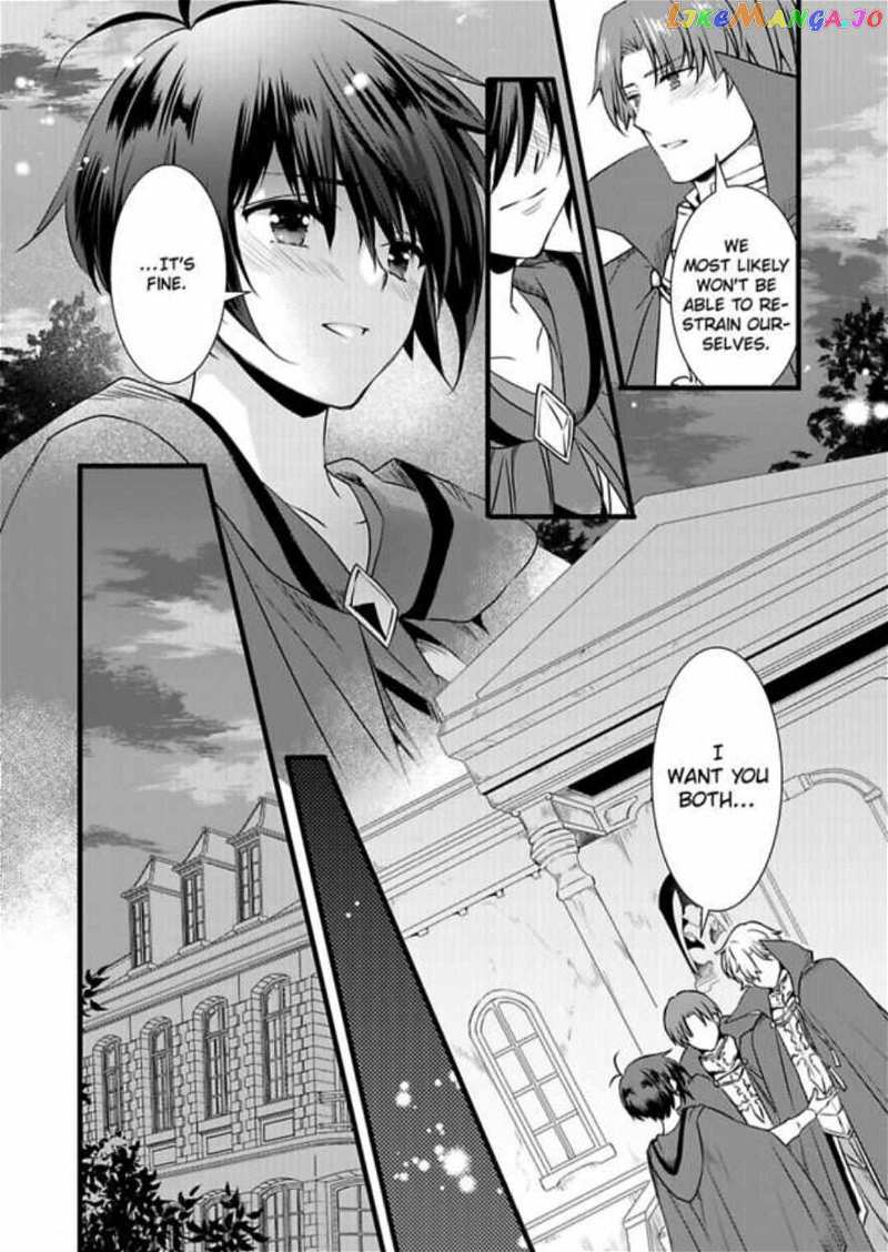 I Turned Into A Girl And Turned On All The Knights!~I Need To Have Sex To Turn Back Chapter 18 - page 4