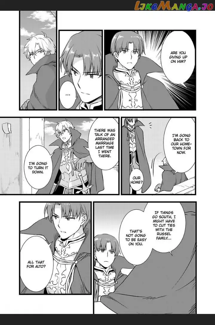 I Turned Into A Girl And Turned On All The Knights!~I Need To Have Sex To Turn Back Chapter 19 - page 15