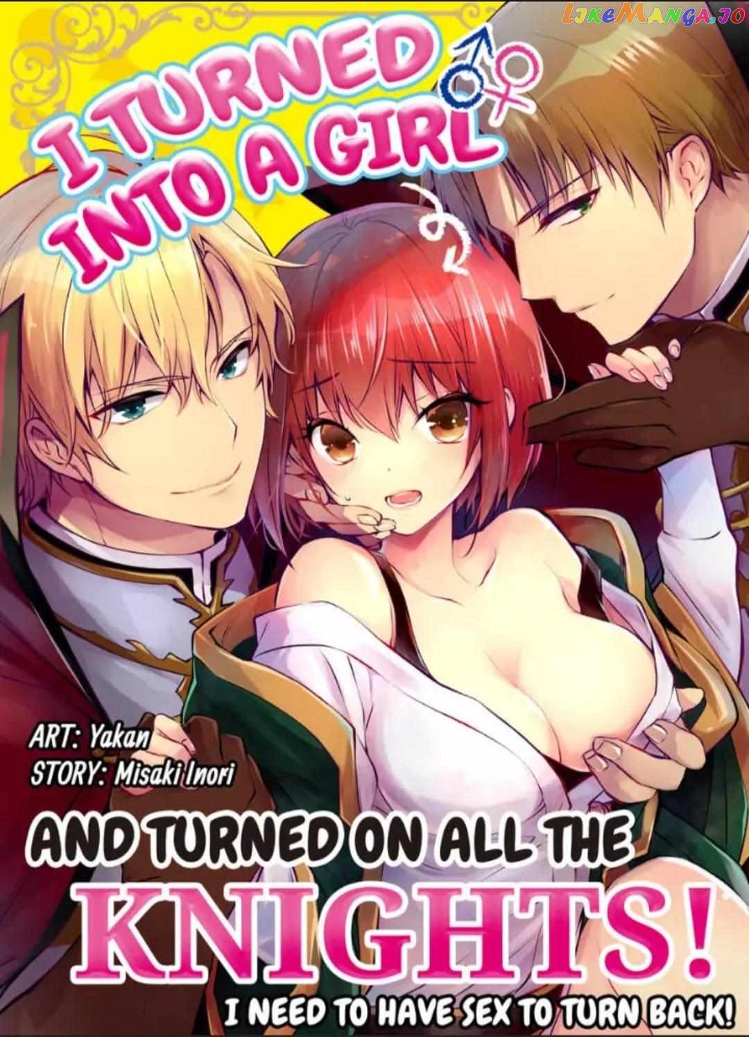 I Turned Into A Girl And Turned On All The Knights!~I Need To Have Sex To Turn Back Chapter 21 - page 1