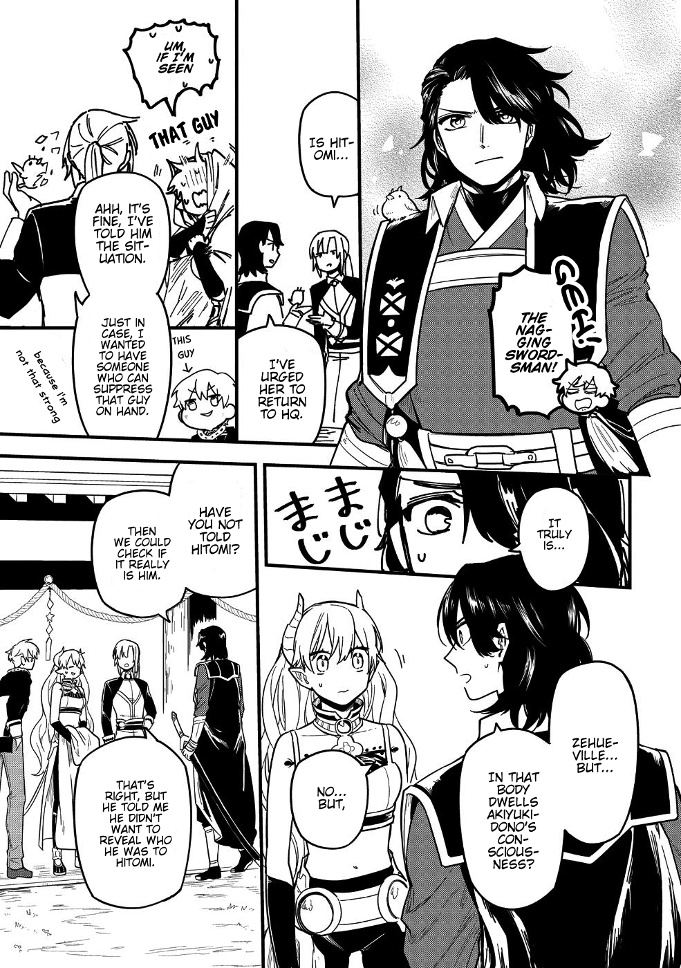 Tensei Shitara Warui Kuni no Musume Deshita chapter 8 - page 15