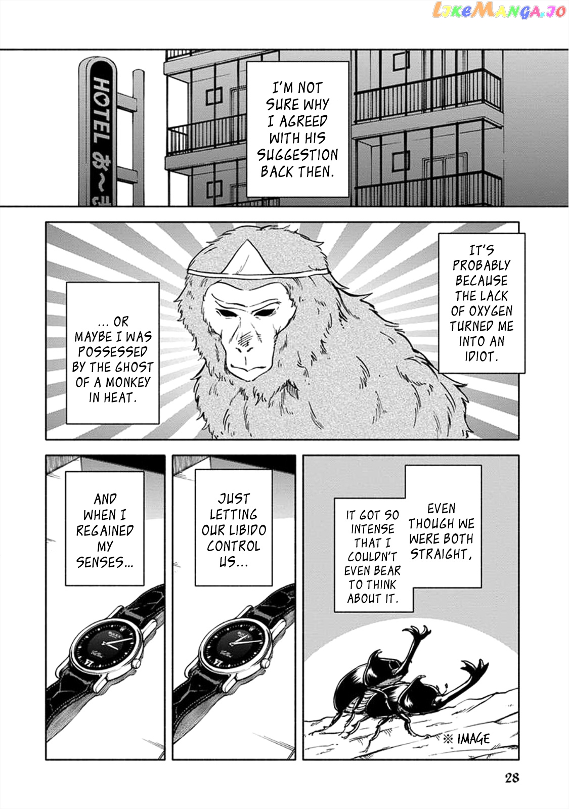 Iki Dekinai no wa Kimi no Sei chapter 2 - page 7