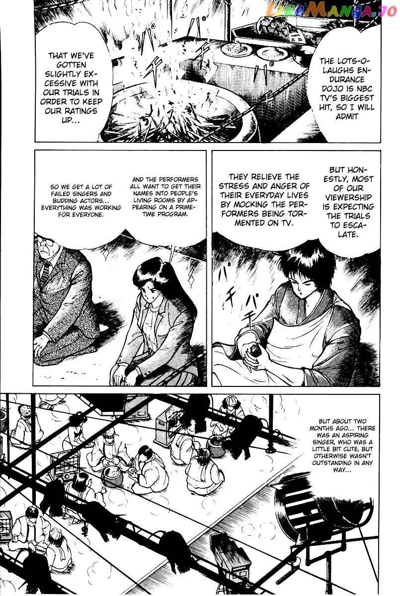 Kujakuou chapter 1 - page 22