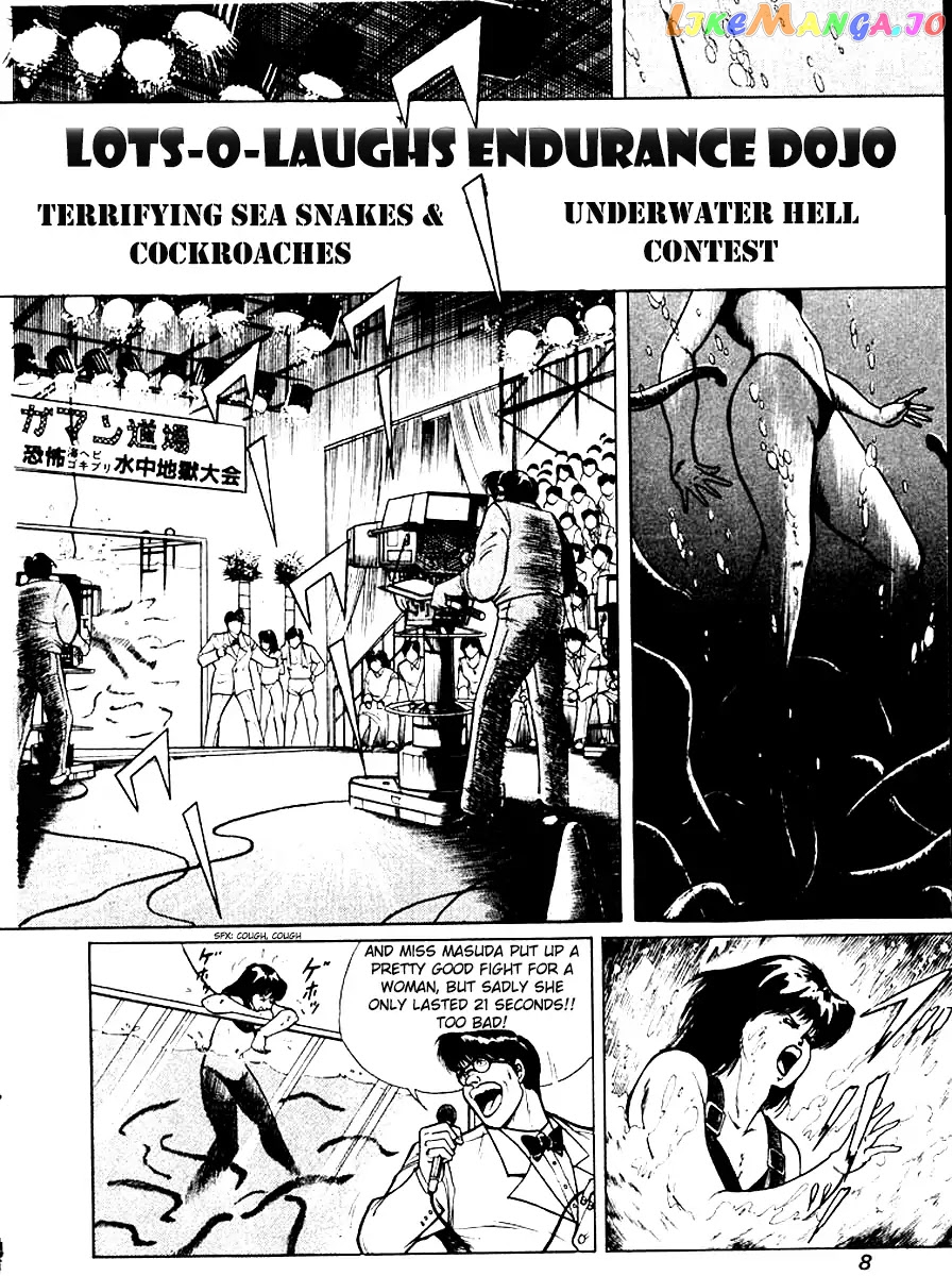 Kujakuou chapter 1 - page 7