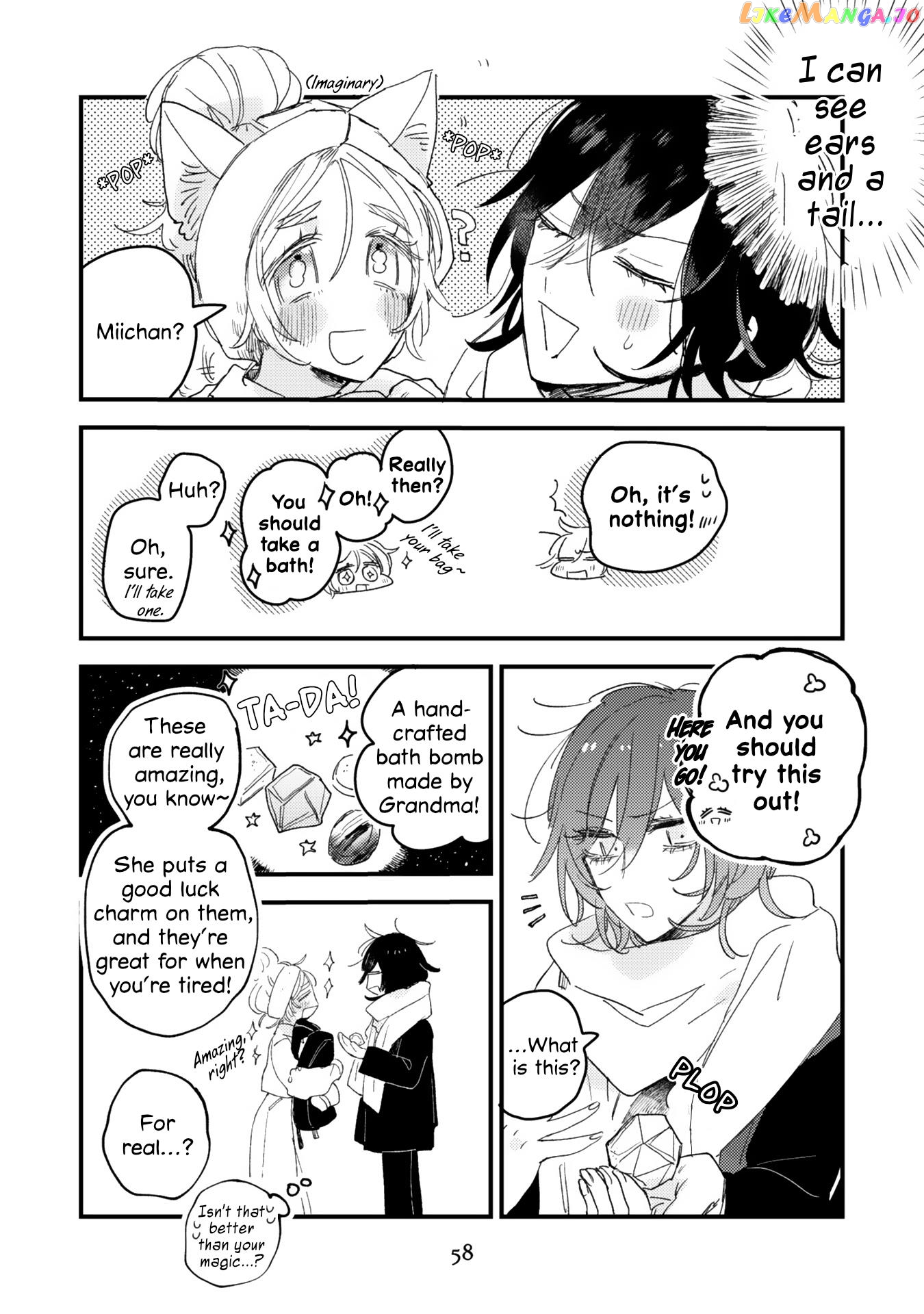 Mi-Chan To Airi chapter 3 - page 8