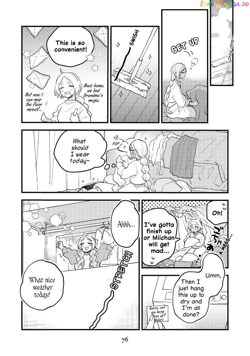 Mi-Chan To Airi chapter 4 - page 2