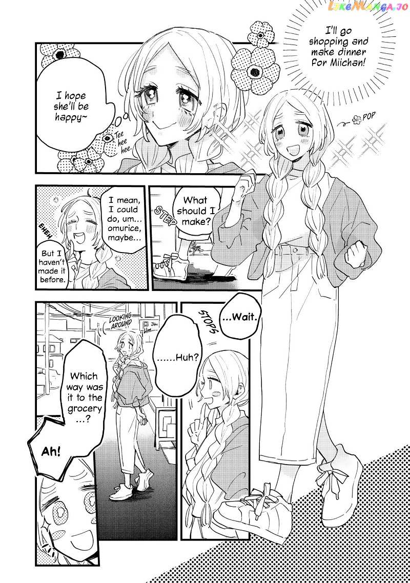 Mi-Chan To Airi chapter 4 - page 4