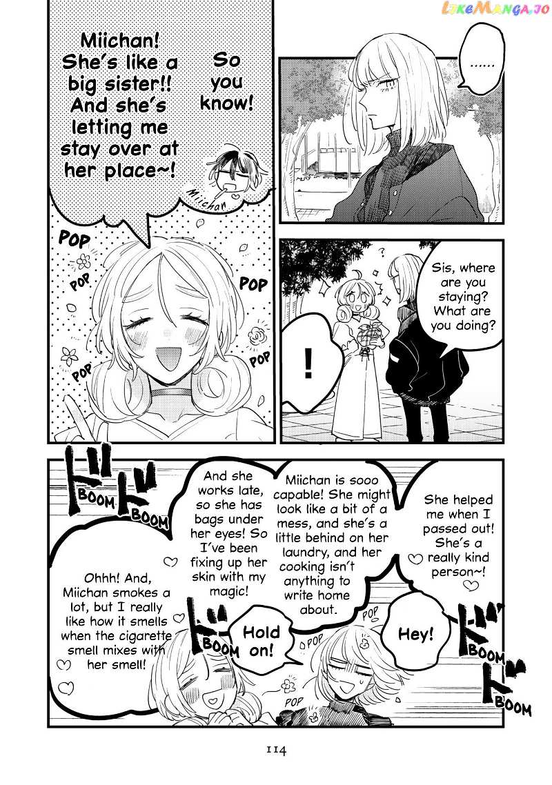 Mi-Chan To Airi chapter 5 - page 16