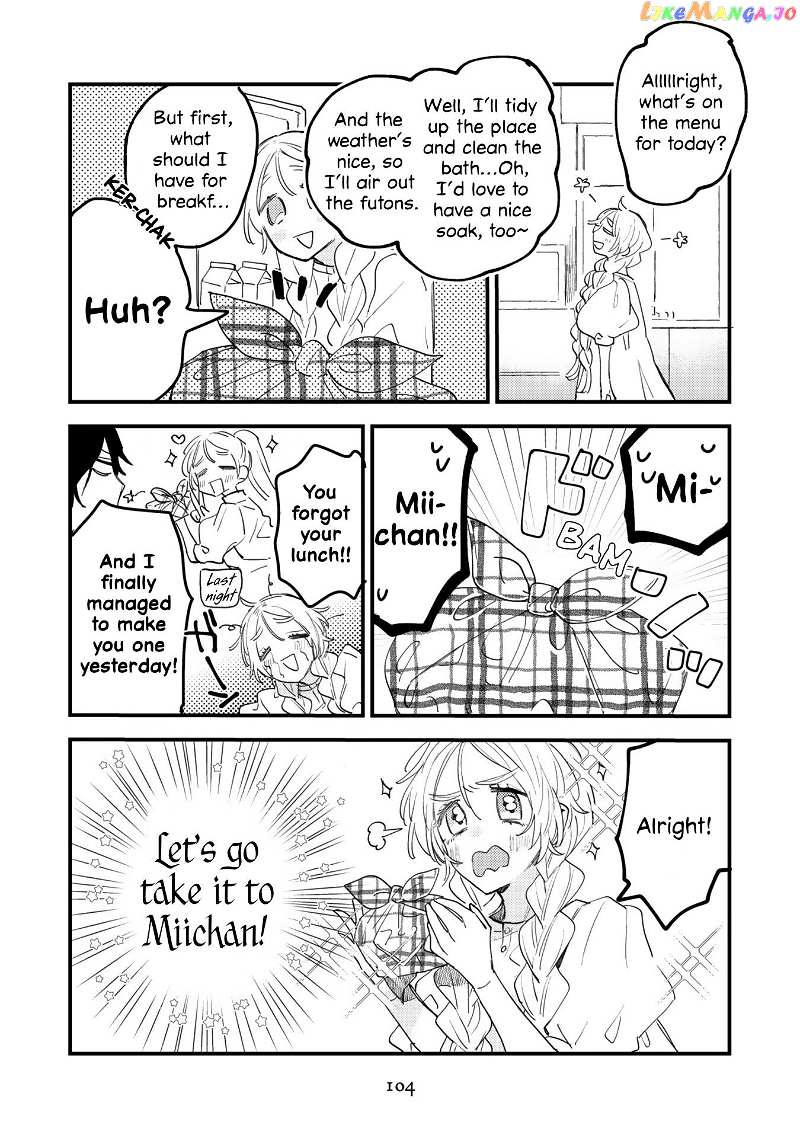 Mi-Chan To Airi chapter 5 - page 6
