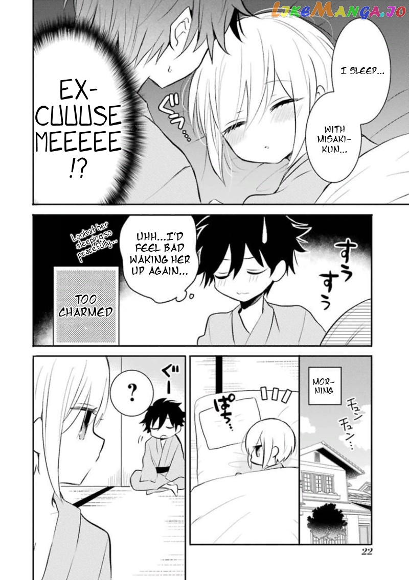 Ore Wa Inu Dewa Arimasen! chapter 21 - page 4