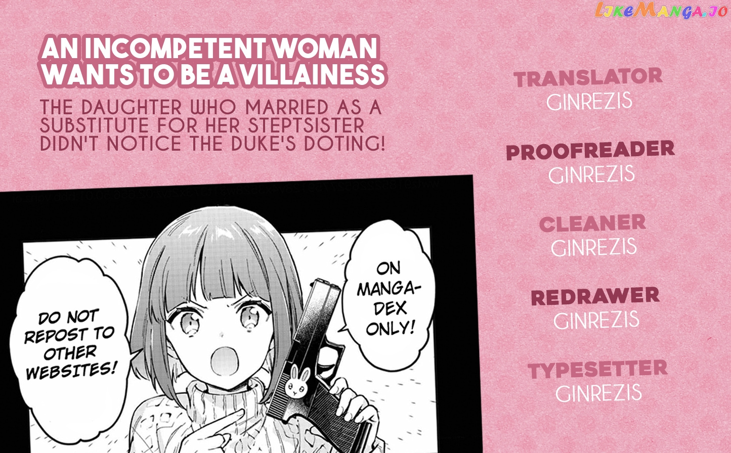 An Incompetent Woman Wants to Be a Villainess ~The Young Lady Who Married as a Substitute for Her Stepsister Didn't Notice the Duke's Doting~ chapter 1 - page 43