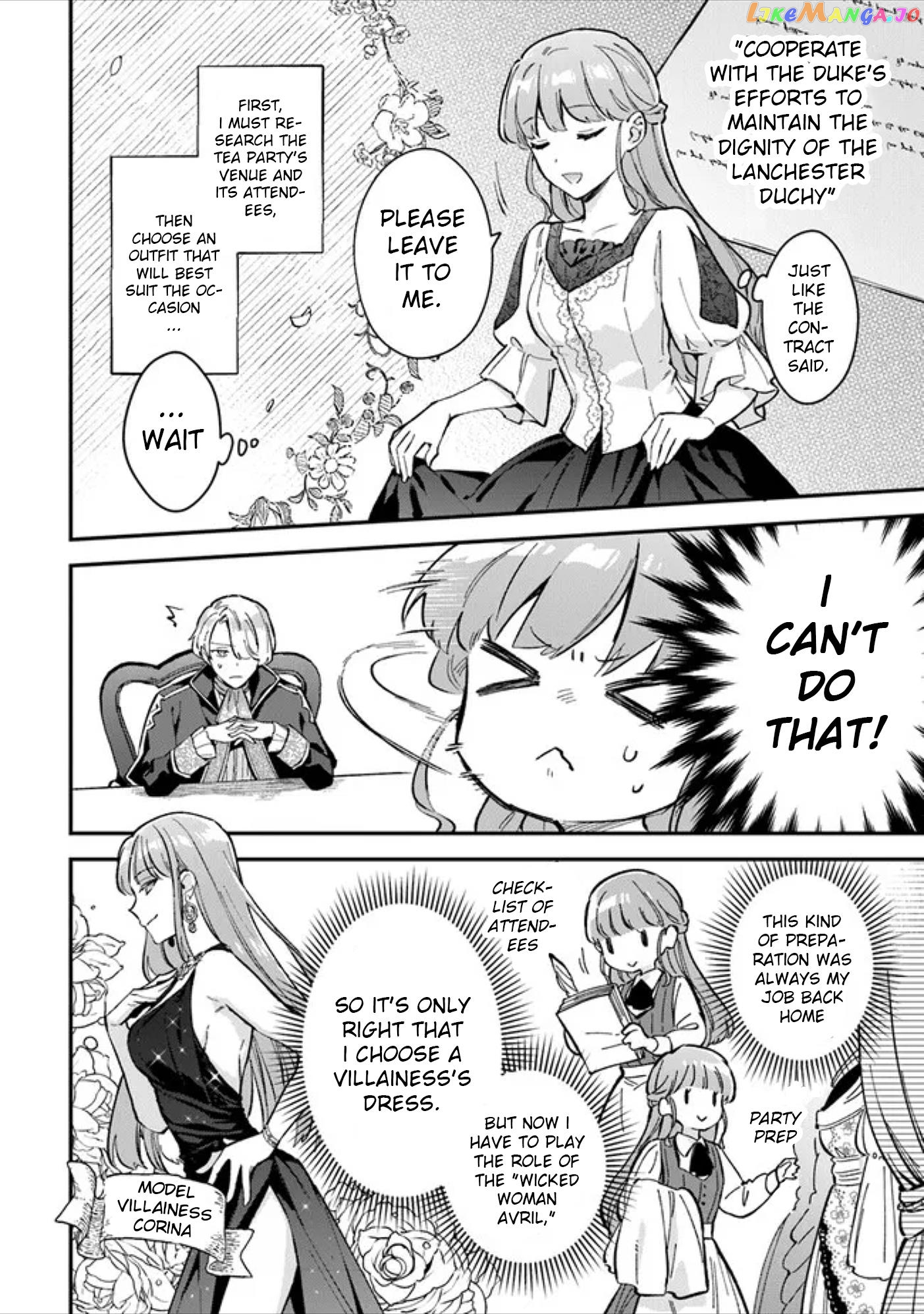 An Incompetent Woman Wants to Be a Villainess ~The Young Lady Who Married as a Substitute for Her Stepsister Didn't Notice the Duke's Doting~ chapter 3 - page 2