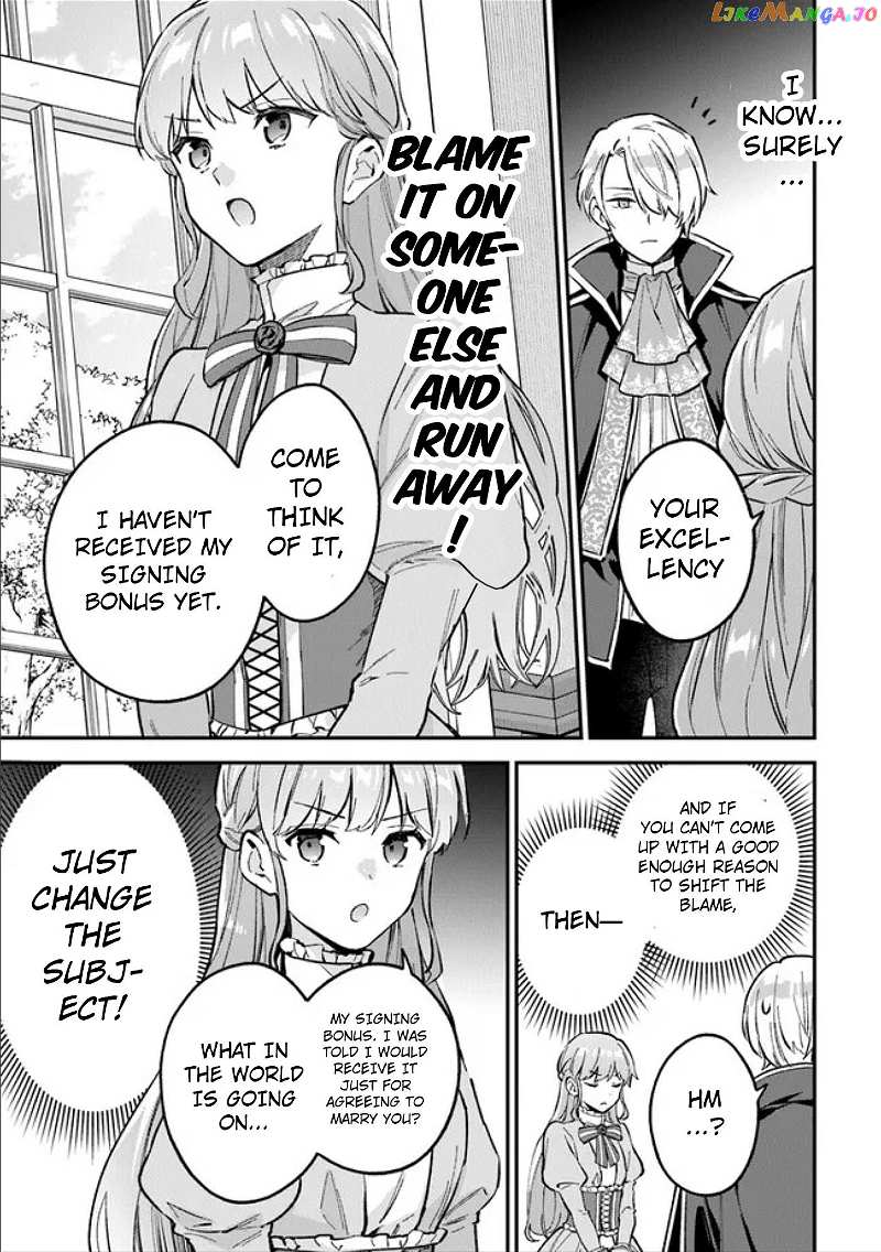 An Incompetent Woman Wants to Be a Villainess ~The Young Lady Who Married as a Substitute for Her Stepsister Didn't Notice the Duke's Doting~ chapter 3.2 - page 9