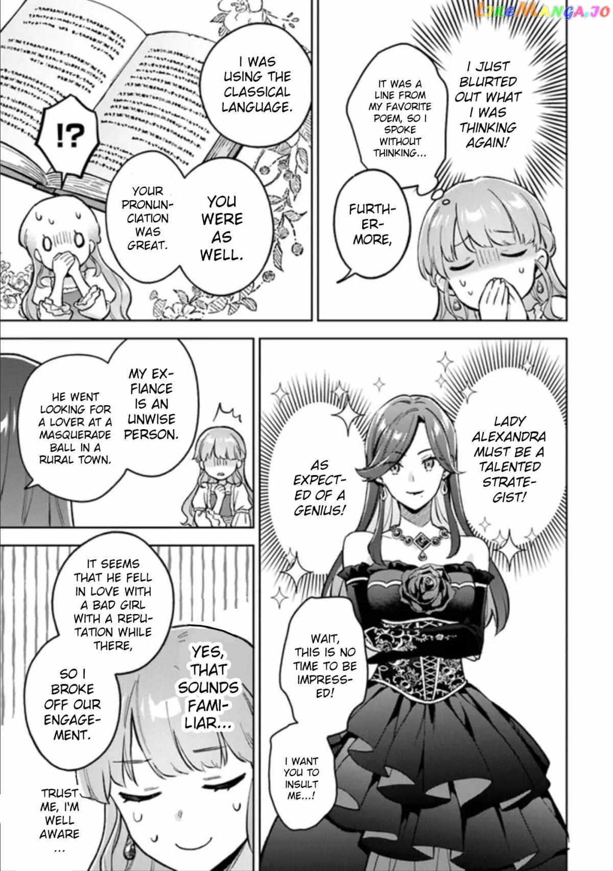 An Incompetent Woman Wants to Be a Villainess ~The Young Lady Who Married as a Substitute for Her Stepsister Didn't Notice the Duke's Doting~ chapter 5 - page 9