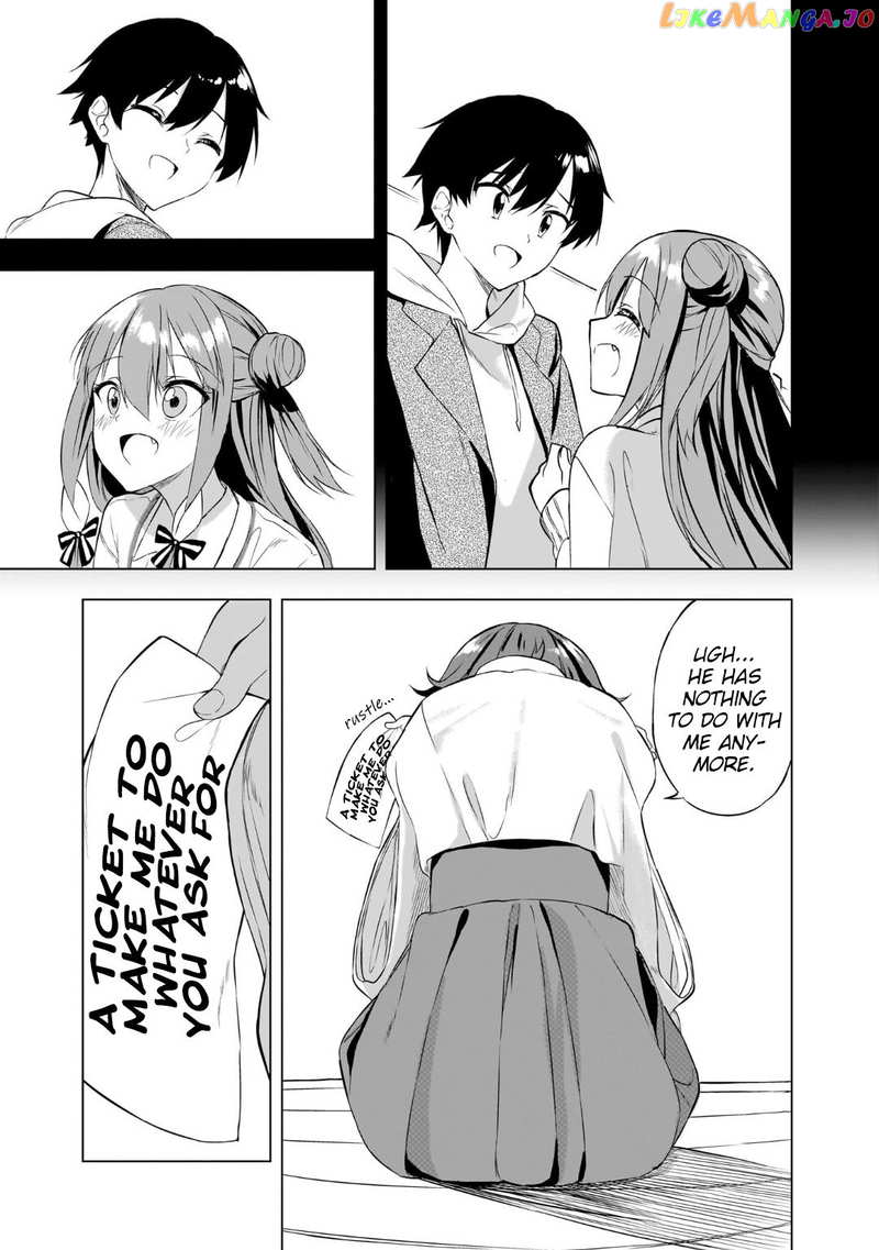 Kiite kuremasu yo ne? Senpai chapter 3 - page 4