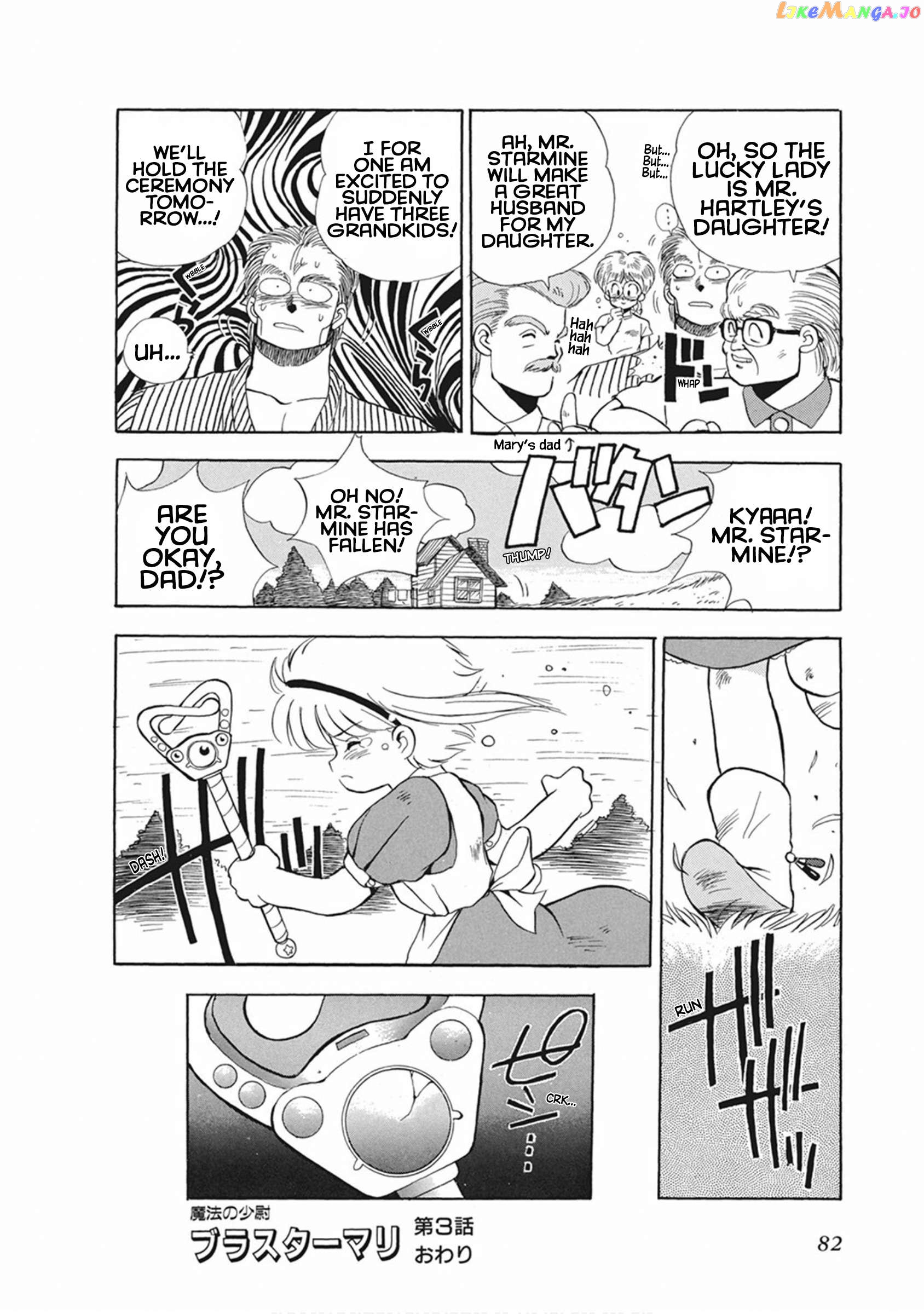 Magical Ensign Blaster Mari Chapter 3 - page 24