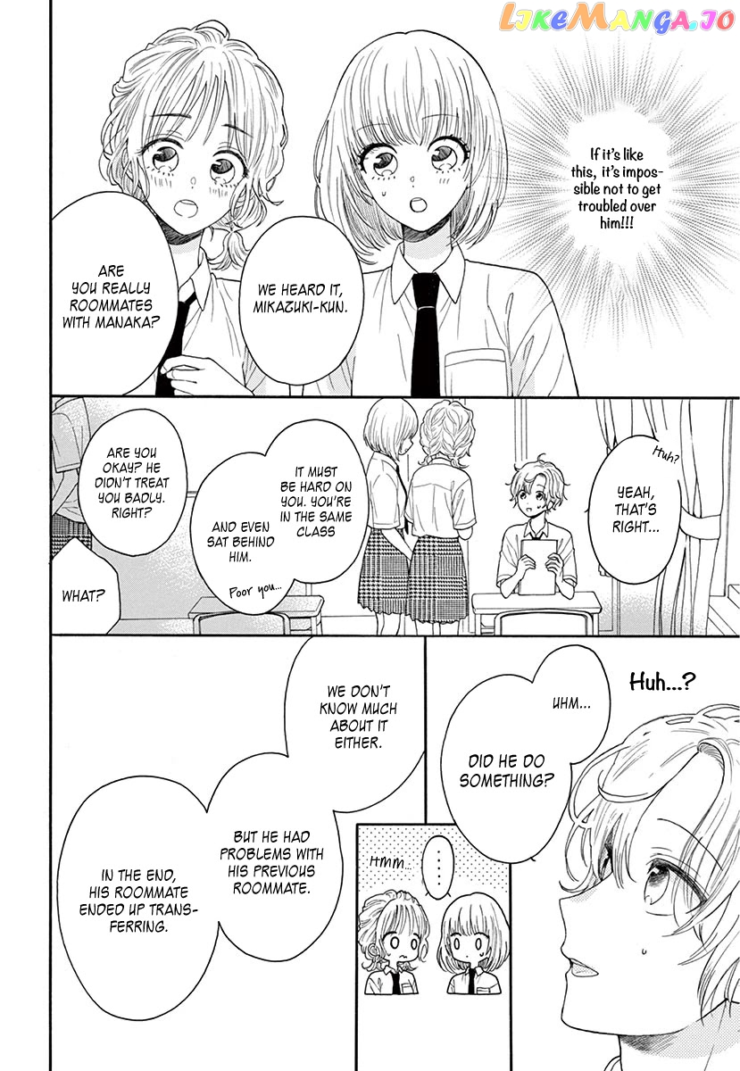 Mikazuki Mao Can't Choose a Gender chapter 2 - page 15