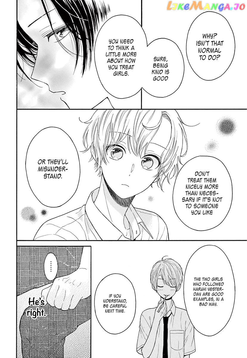 Mikazuki Mao Can't Choose a Gender chapter 2 - page 21