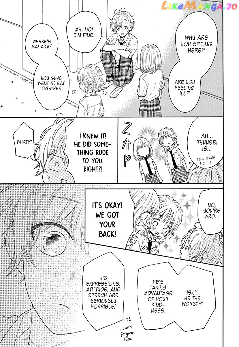 Mikazuki Mao Can't Choose a Gender chapter 2 - page 30