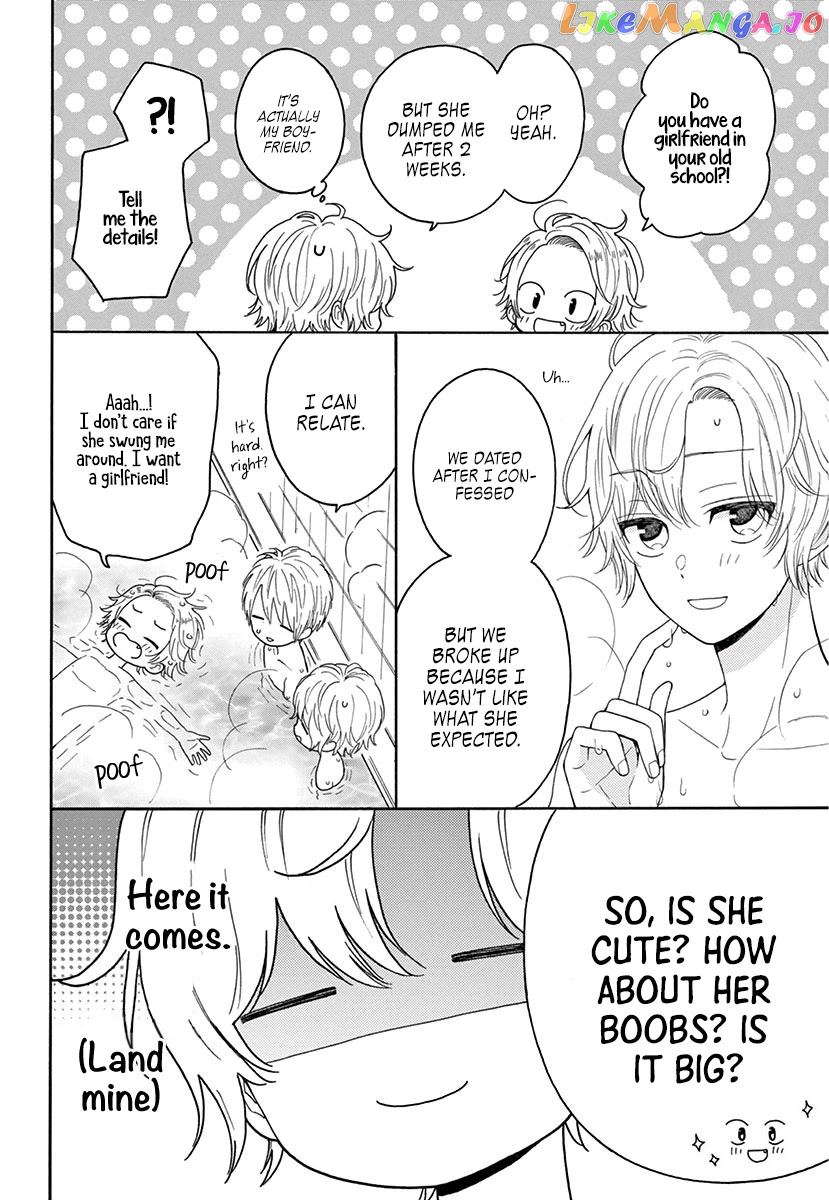 Mikazuki Mao Can't Choose a Gender chapter 3 - page 24