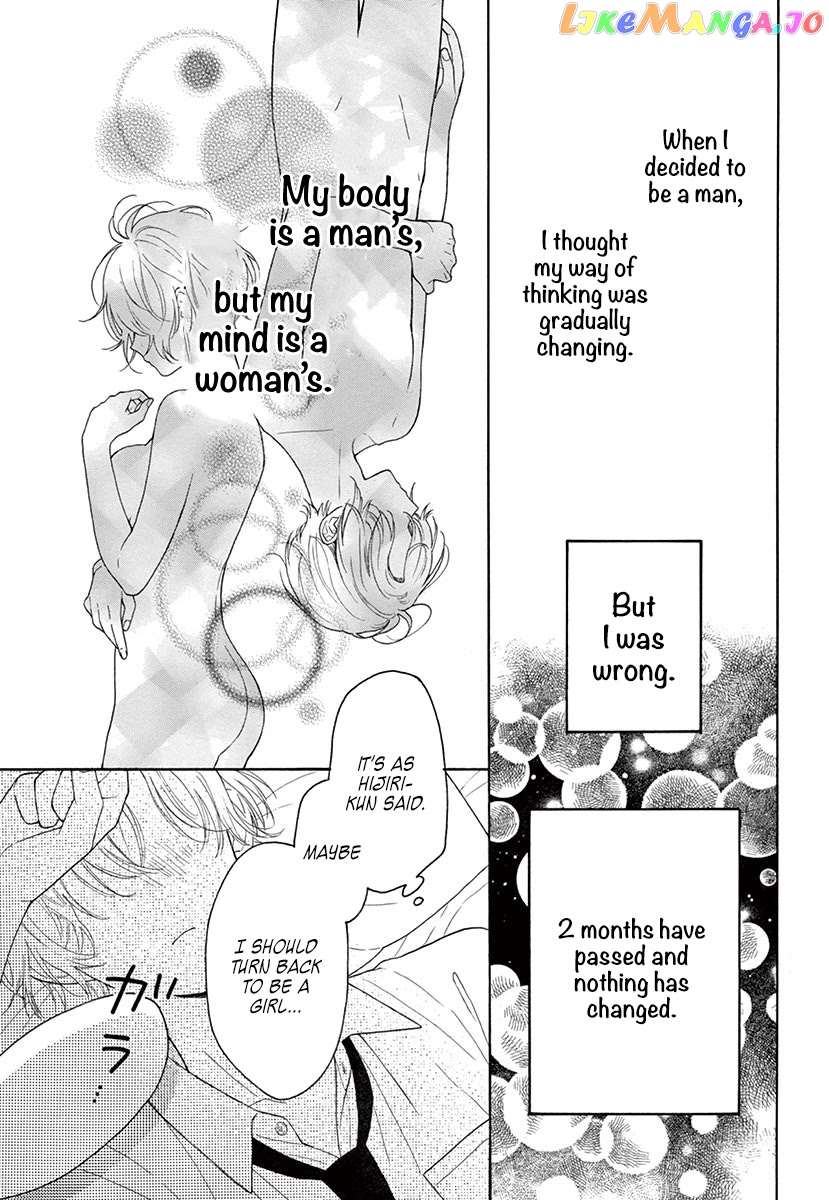 Mikazuki Mao Can't Choose a Gender chapter 4 - page 26