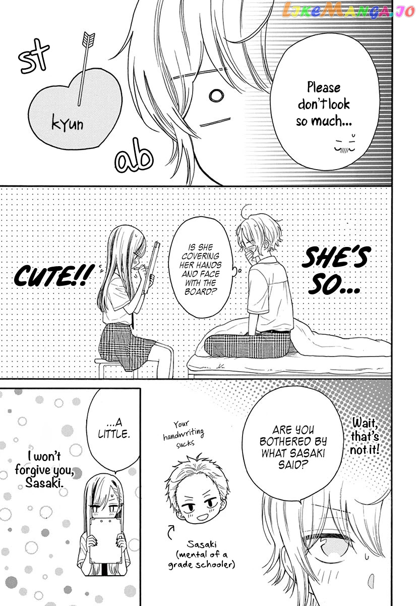Mikazuki Mao Can't Choose a Gender chapter 4 - page 30