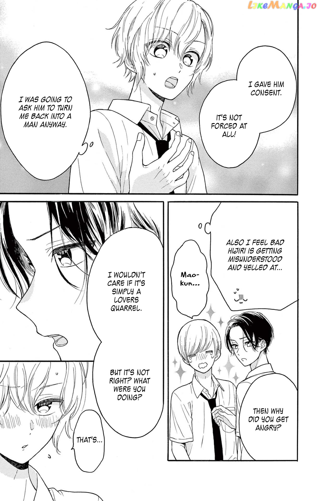 Mikazuki Mao Can't Choose a Gender chapter 5 - page 29