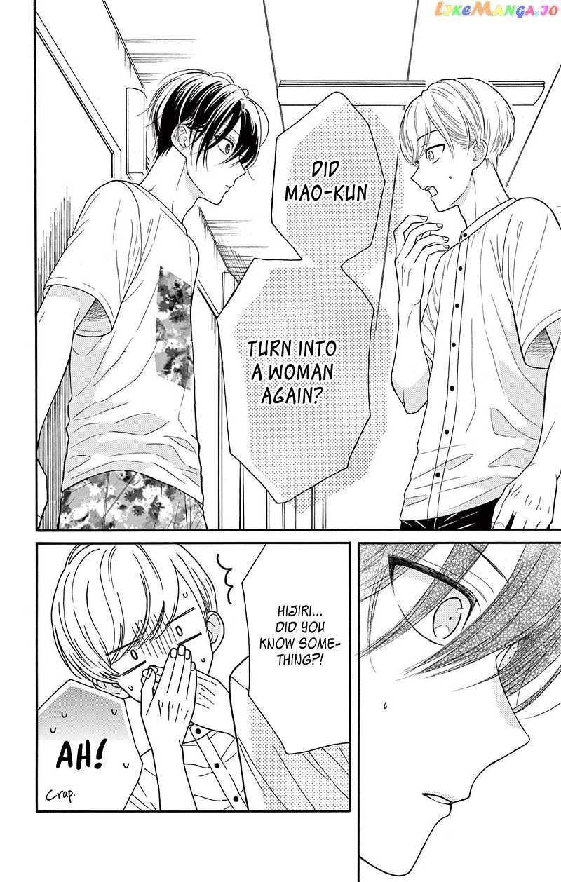 Mikazuki Mao Can't Choose a Gender chapter 6 - page 22