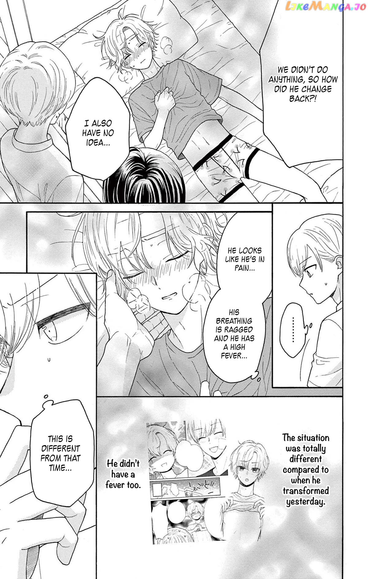 Mikazuki Mao Can't Choose a Gender chapter 6 - page 27