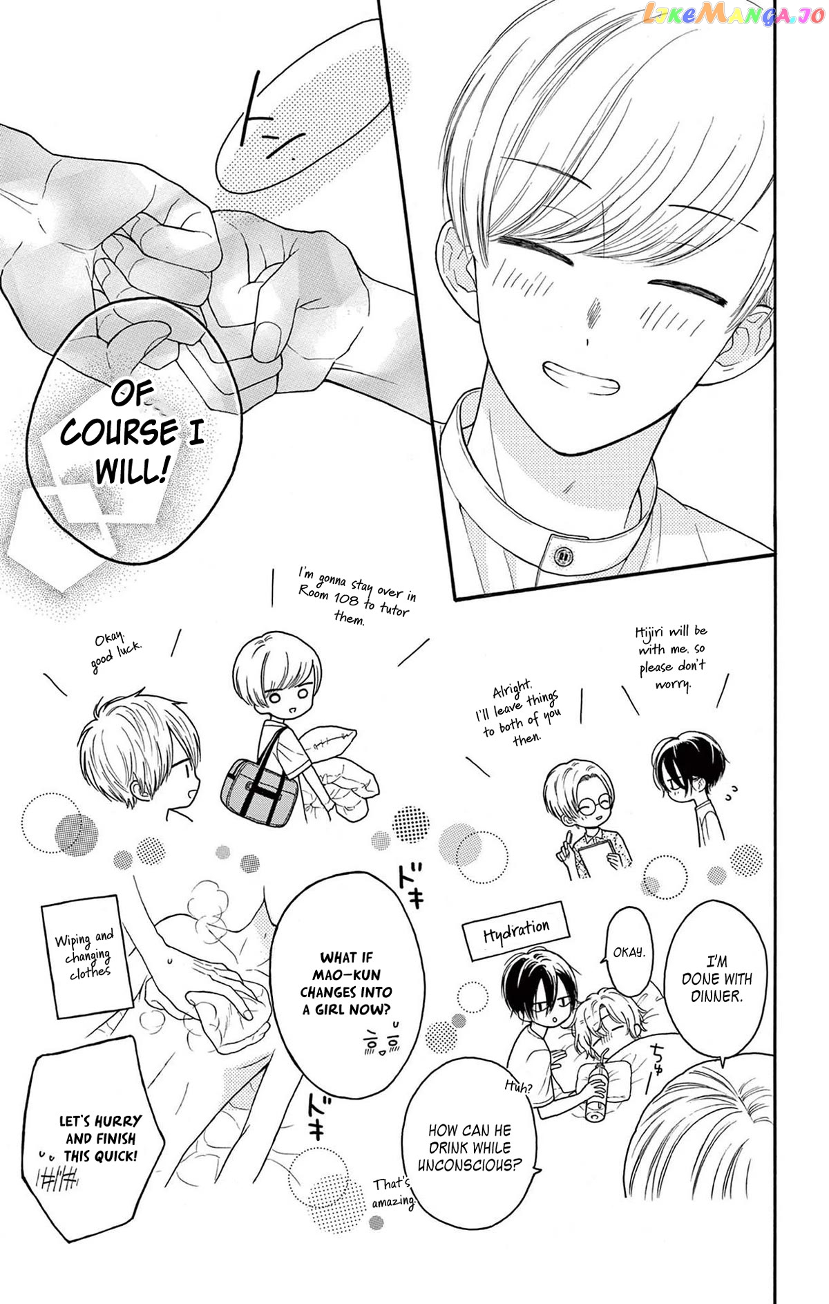 Mikazuki Mao Can't Choose a Gender chapter 6 - page 33