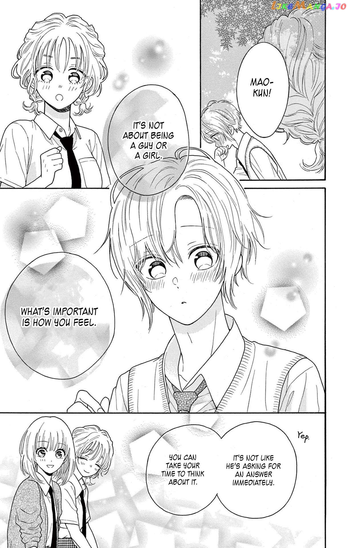 Mikazuki Mao Can't Choose a Gender chapter 7 - page 15