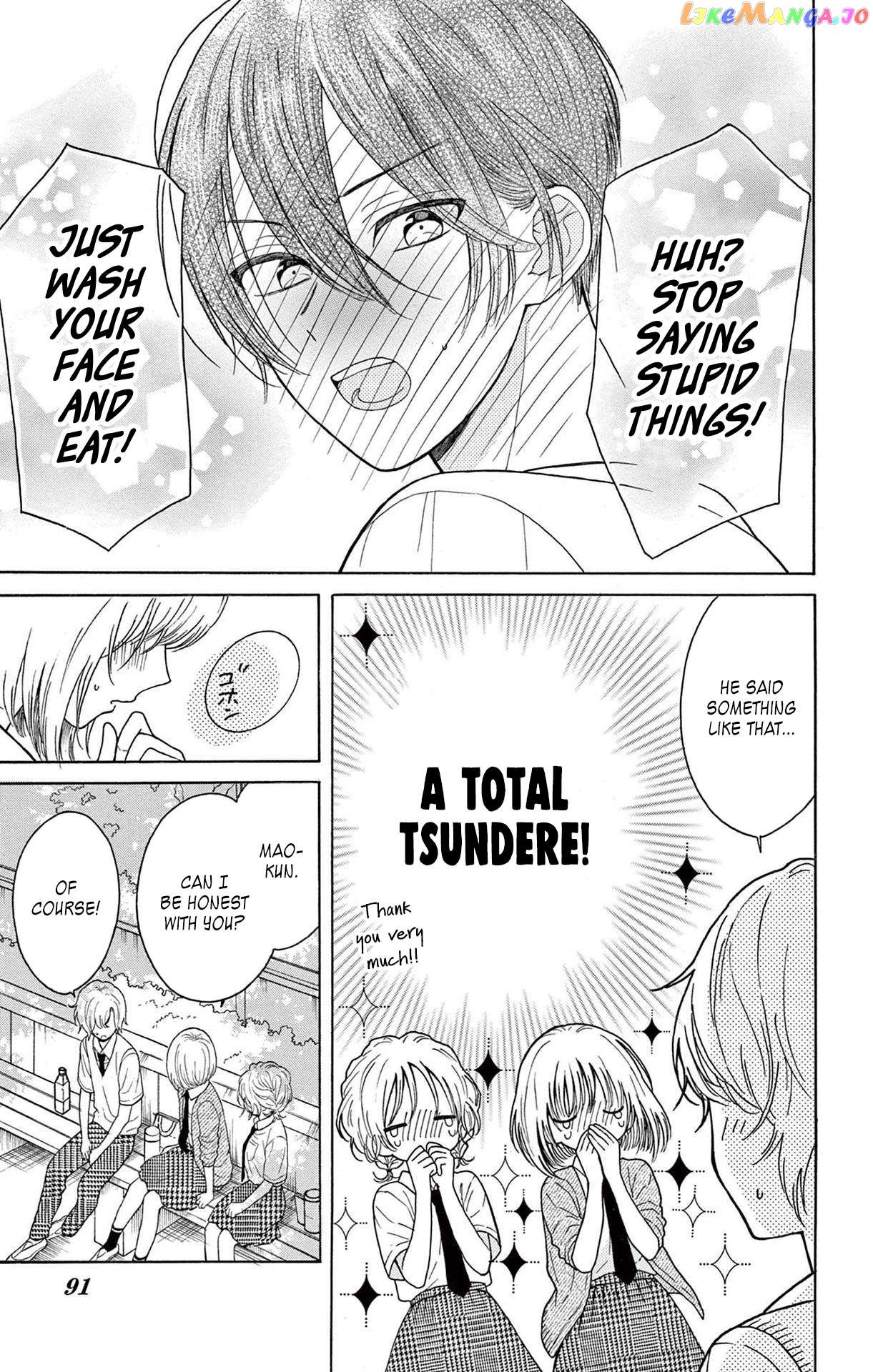 Mikazuki Mao Can't Choose a Gender chapter 7 - page 9