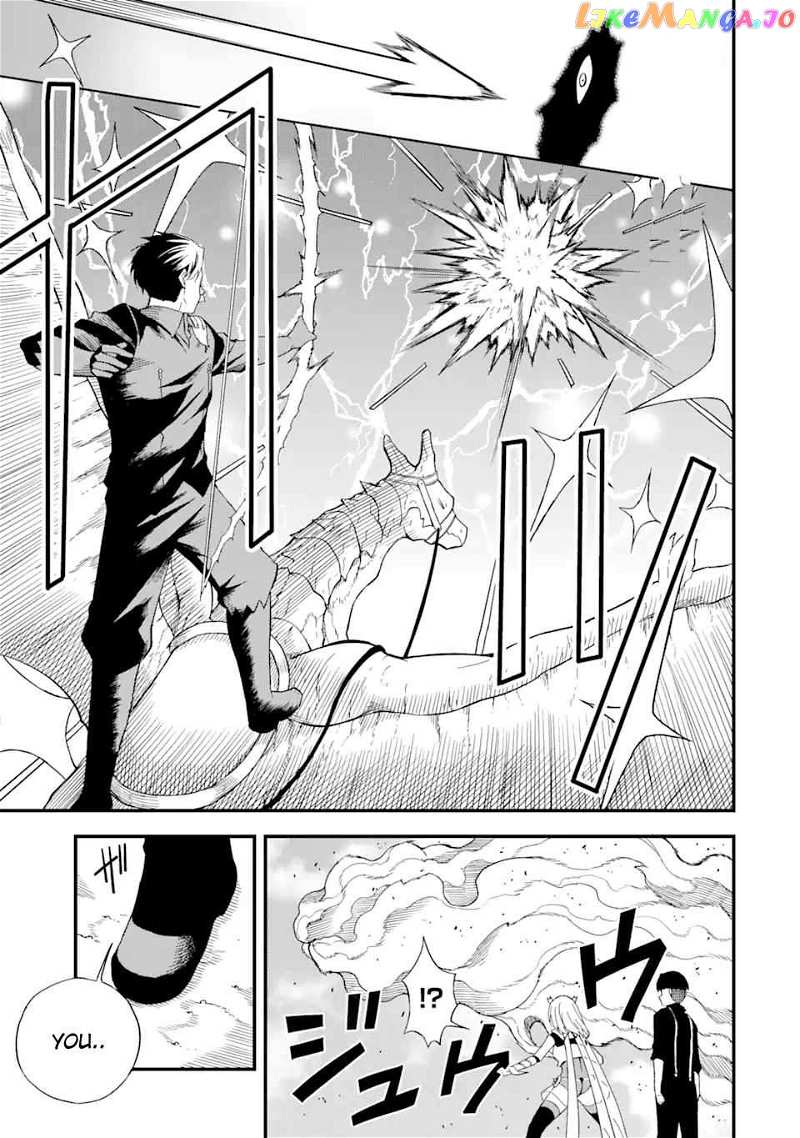 The Story of How I Can Change the World With My Skill {Translation} ~ How I Used {Translation} to Become the World's Strongest! chapter 18.2 - page 7
