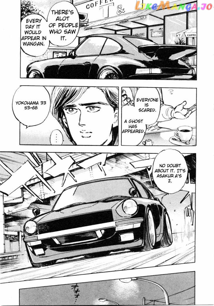 Wangan Midnight chapter 1 - page 20