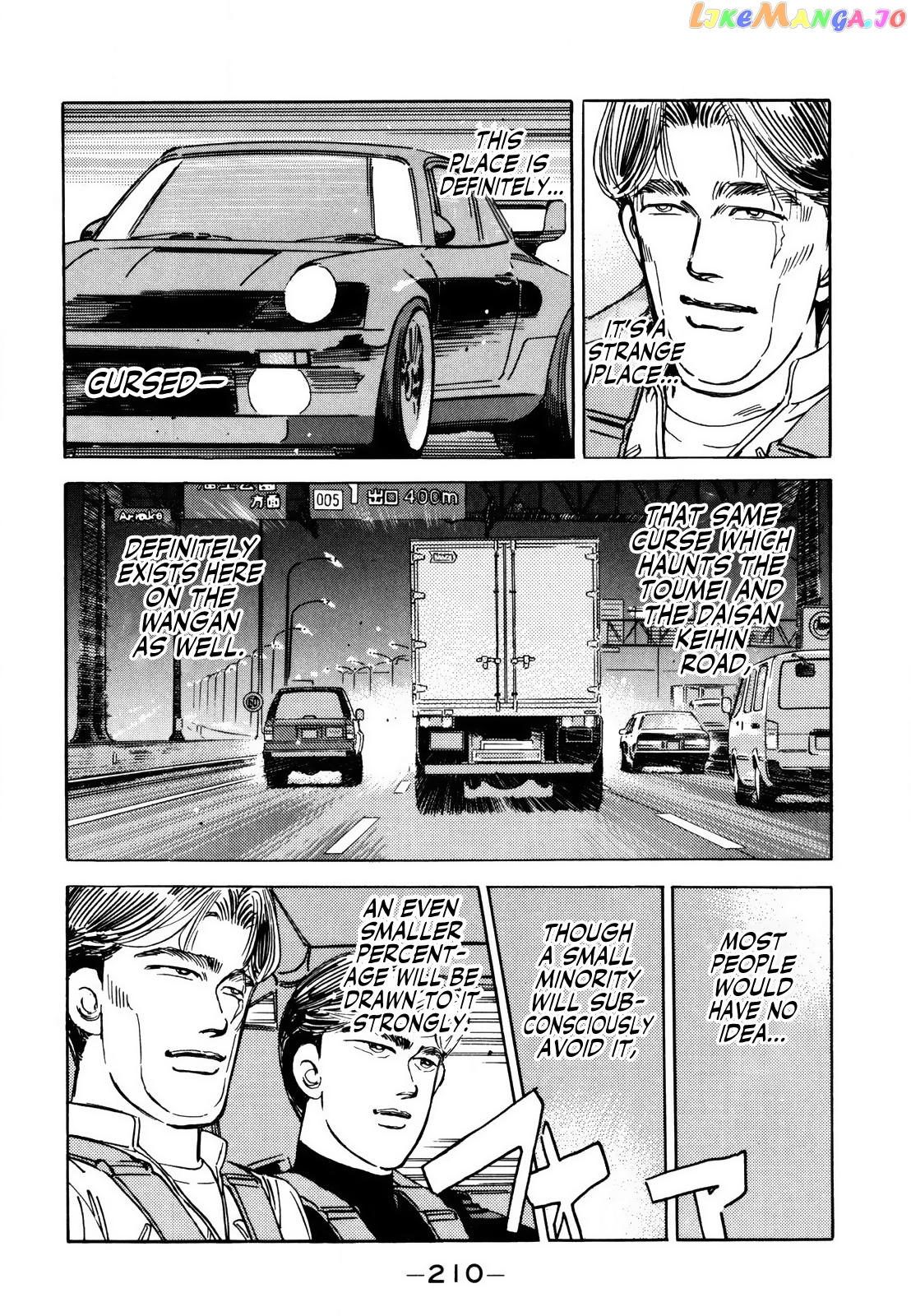 Wangan Midnight chapter 145 - page 14