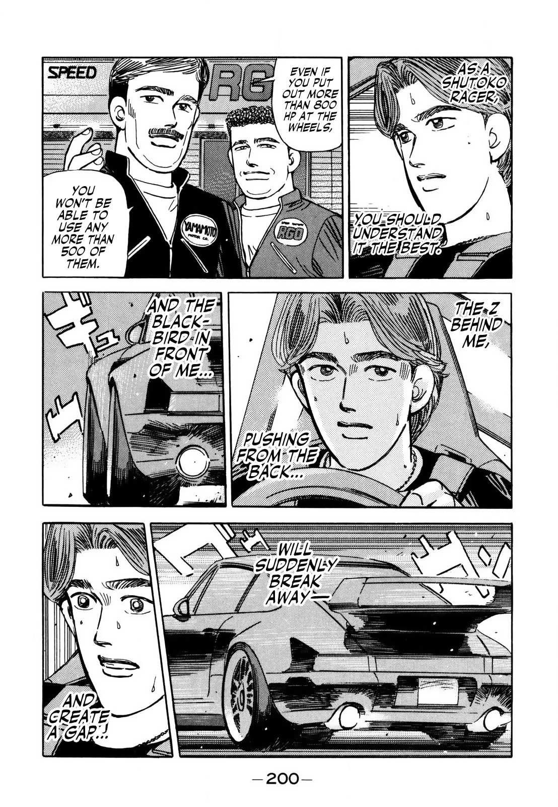 Wangan Midnight chapter 145 - page 4