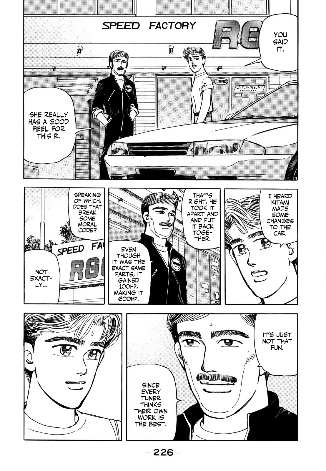 Wangan Midnight chapter 131 - page 12