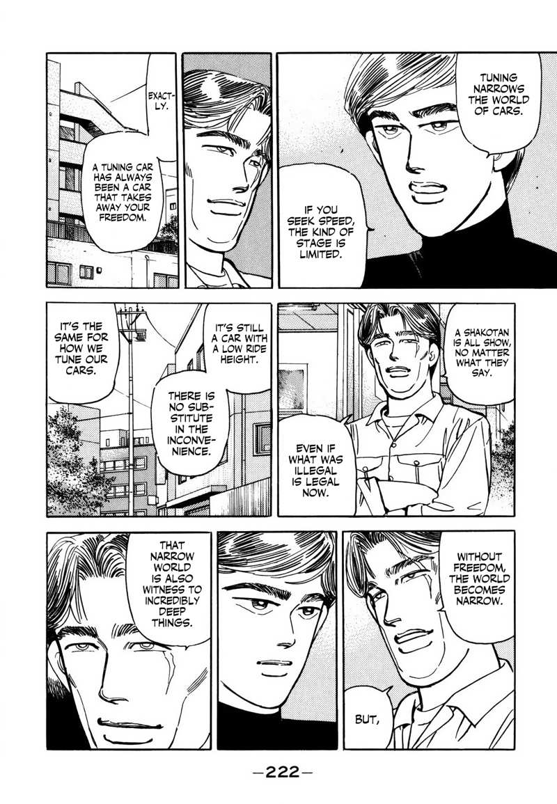 Wangan Midnight chapter 131 - page 8