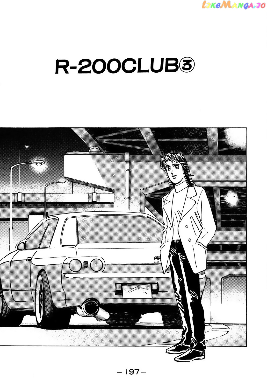 Wangan Midnight chapter 159 - page 1