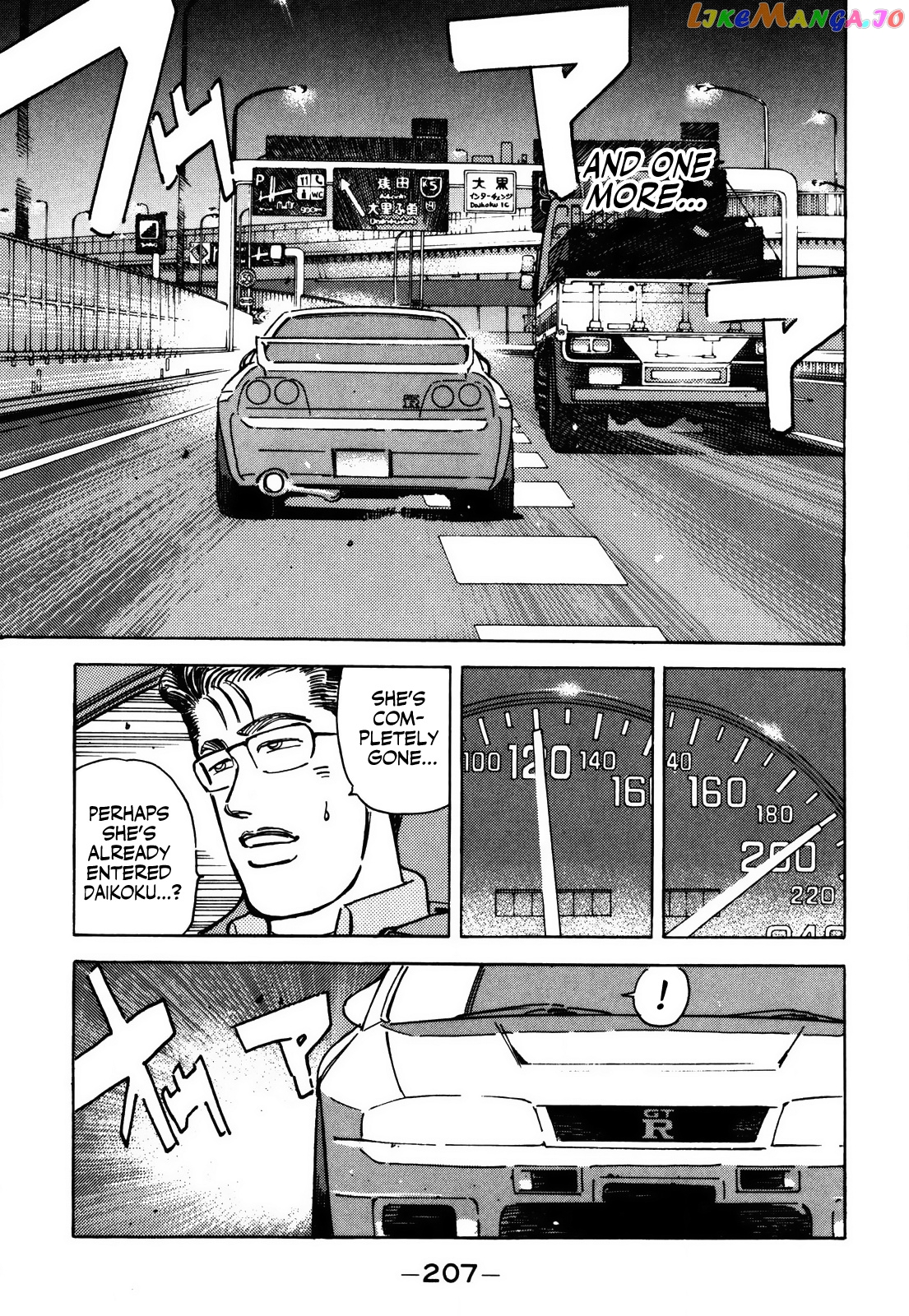 Wangan Midnight chapter 159 - page 11