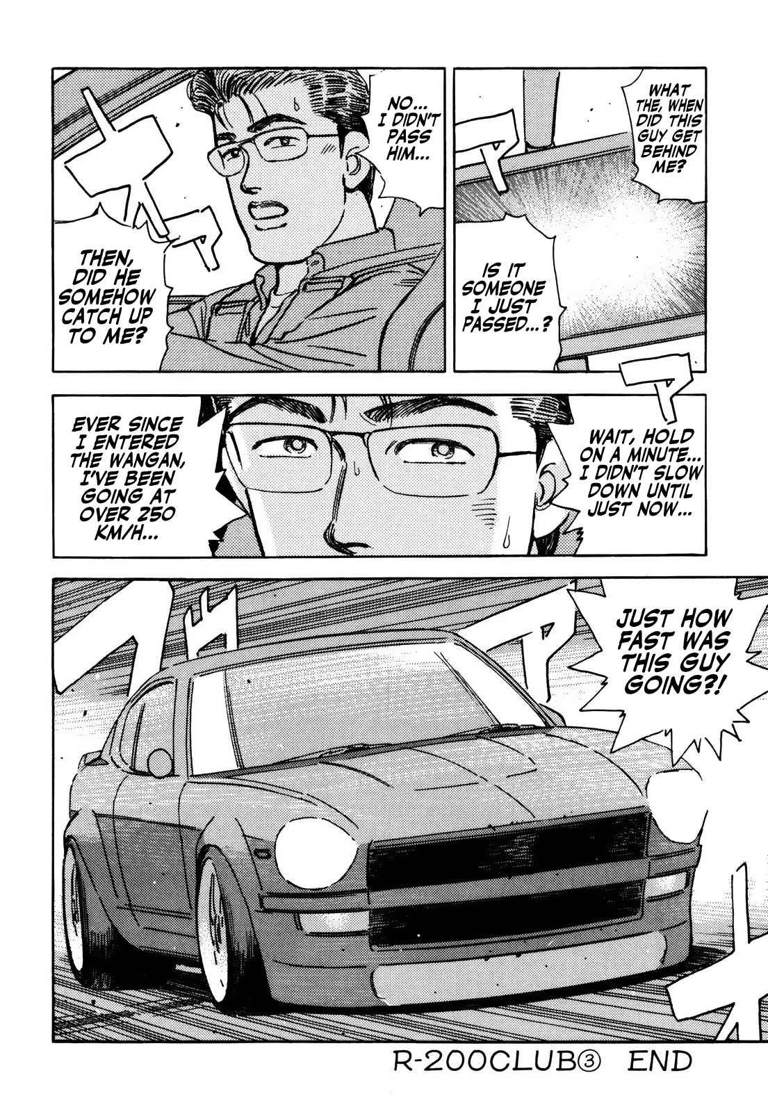 Wangan Midnight chapter 159 - page 12