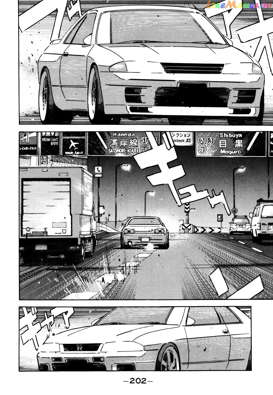 Wangan Midnight chapter 159 - page 6