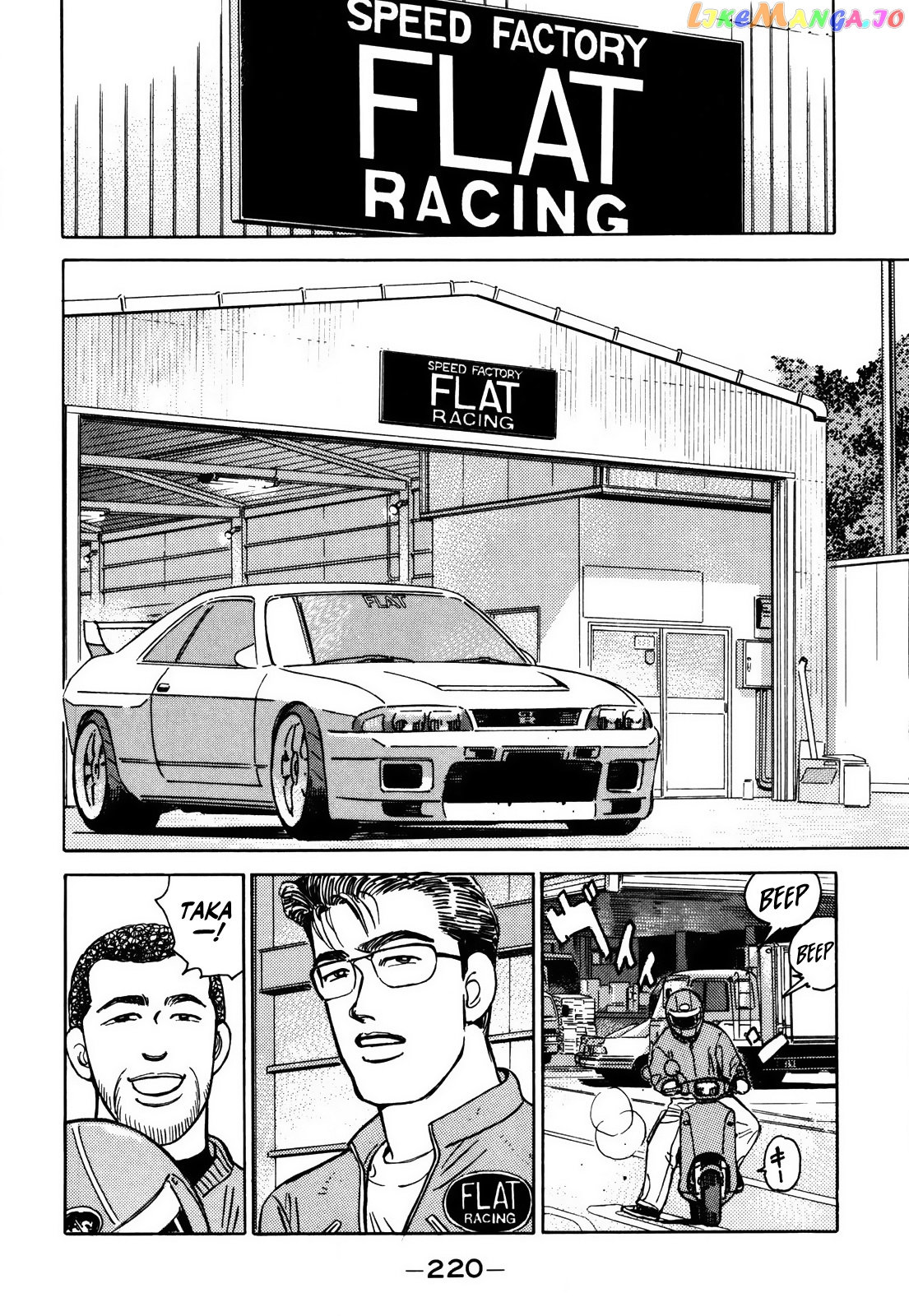 Wangan Midnight chapter 160 - page 12