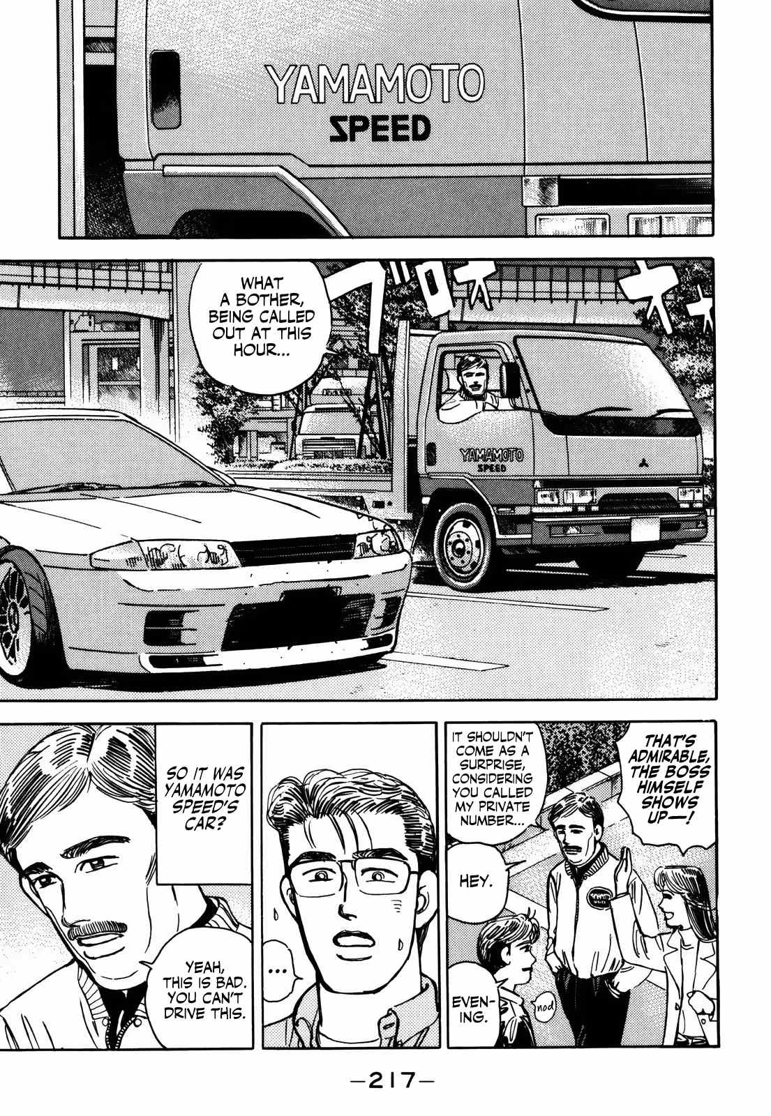 Wangan Midnight chapter 160 - page 9