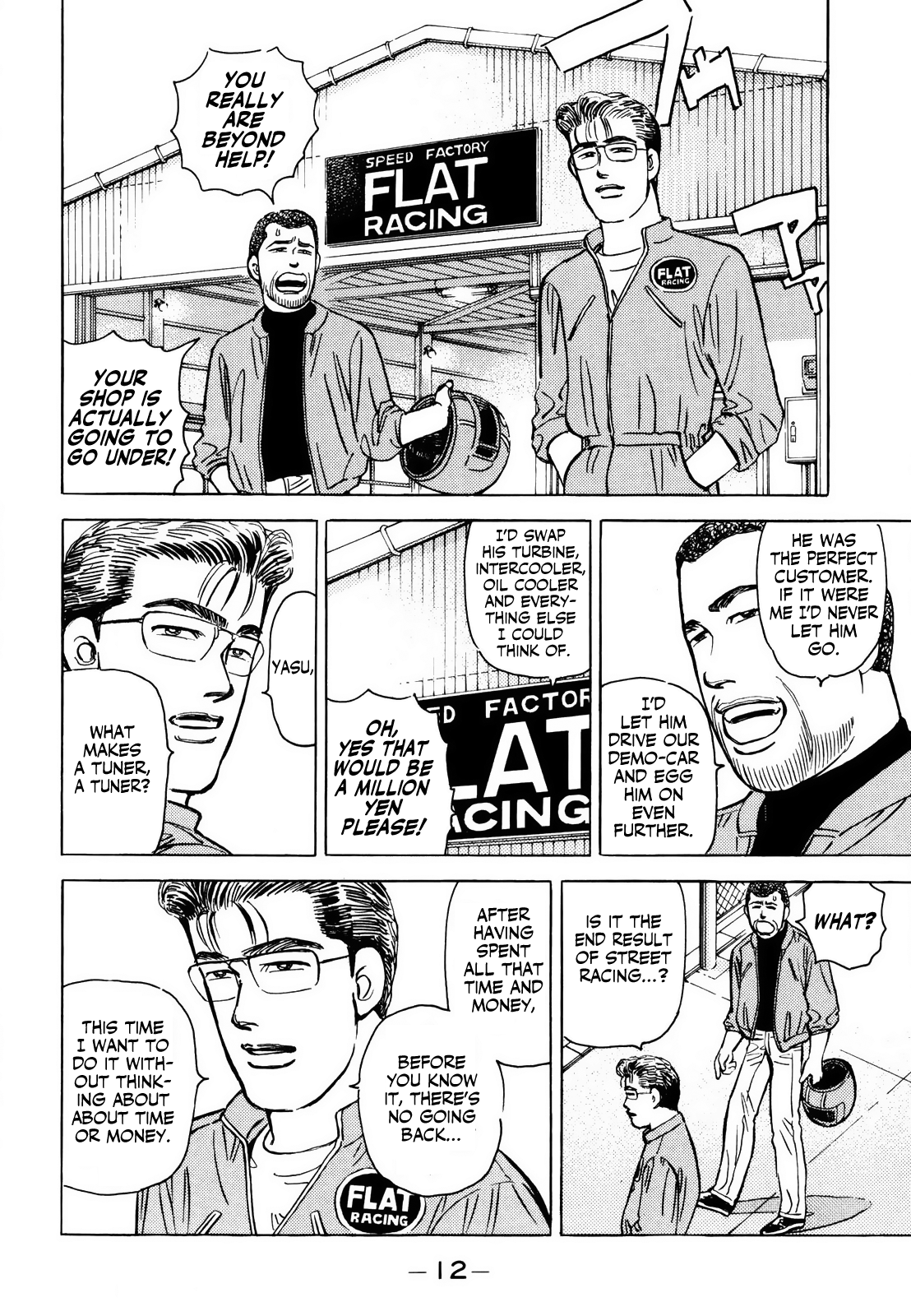 Wangan Midnight chapter 161 - page 12