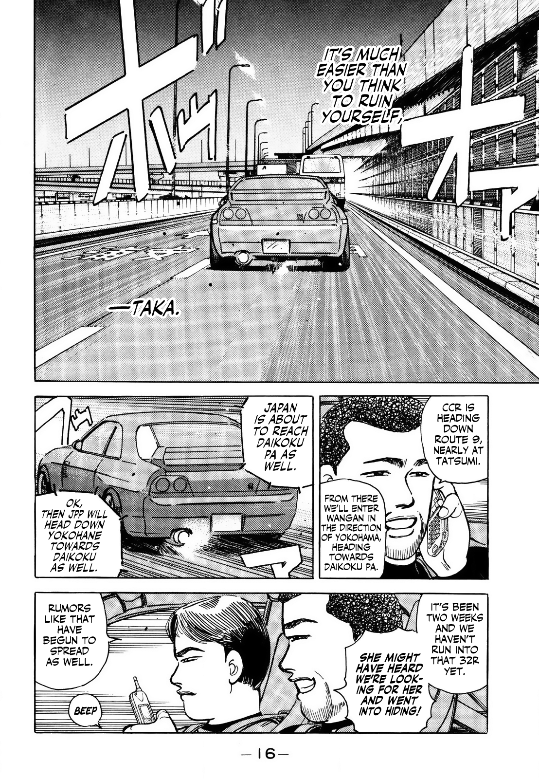 Wangan Midnight chapter 161 - page 16