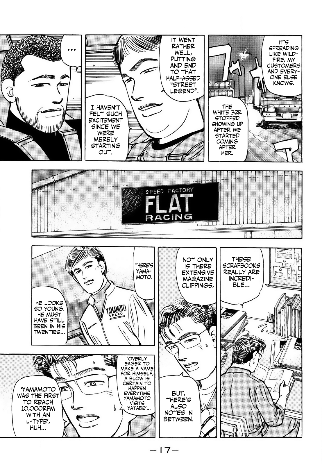 Wangan Midnight chapter 161 - page 17